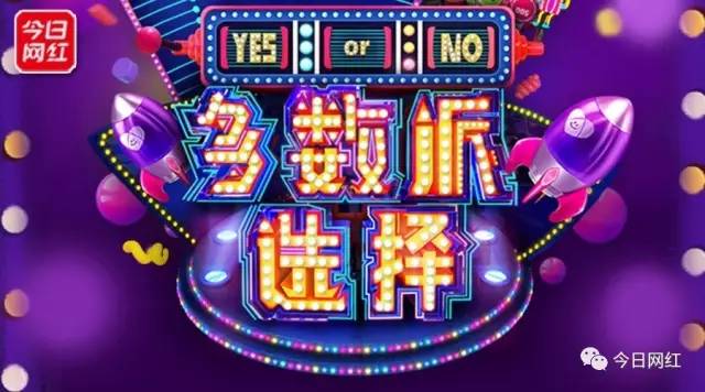 直播行业7月报告｜公会入场门槛提高；头部主播收入1.5亿