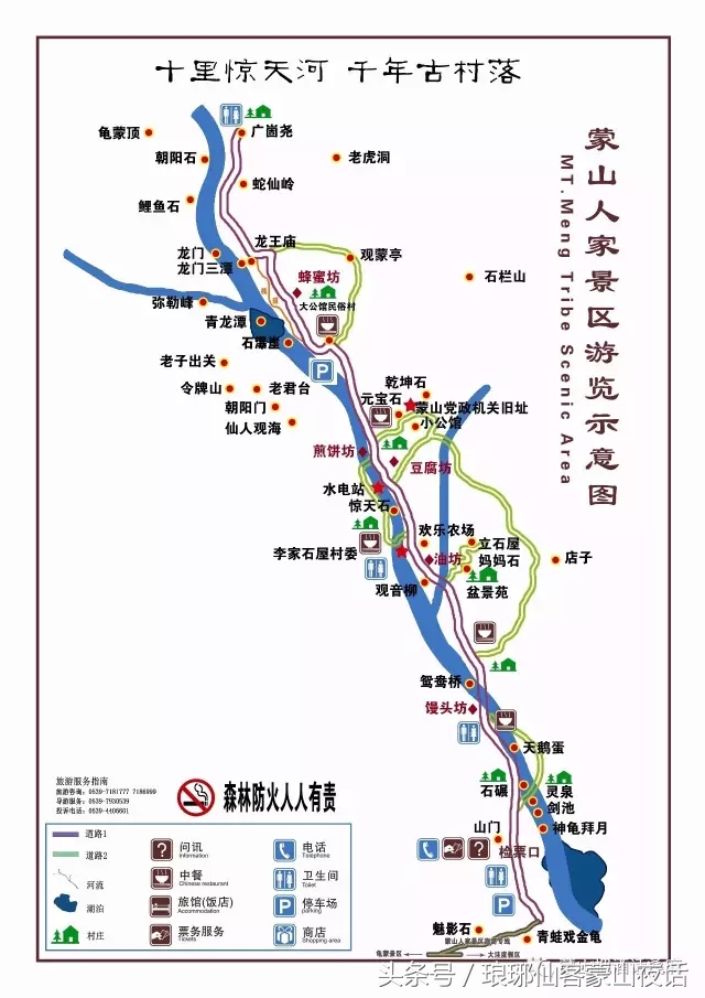 江苏省旅游景点景区名称英文译写规范（参考）