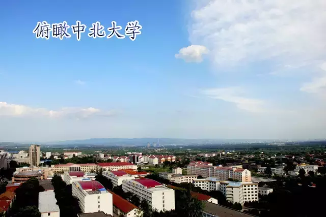 中北大学｜曾经的太原兵工学府