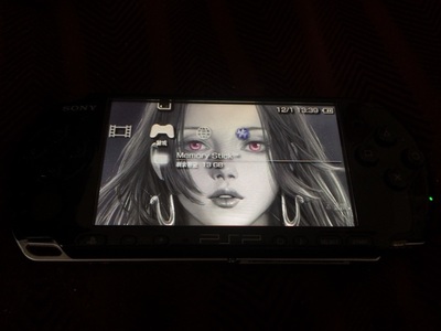 99 包郵的psp3000到了直播開箱