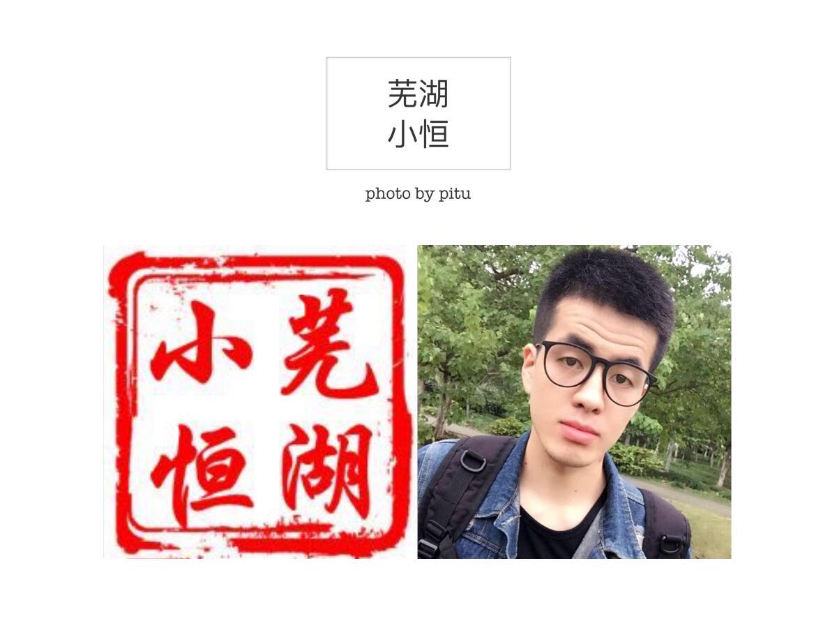 淮北：师范大学如何？有哪些高校？淮北发展的如何了？