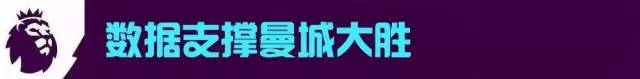 热刺球星阿里与神秘女子幽会(英超豪门今晚悉数登场，贫民海鸥送礼瓜富城)