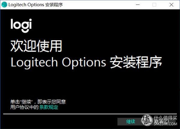 罗技MX Master 2S 鼠标 开箱、评测