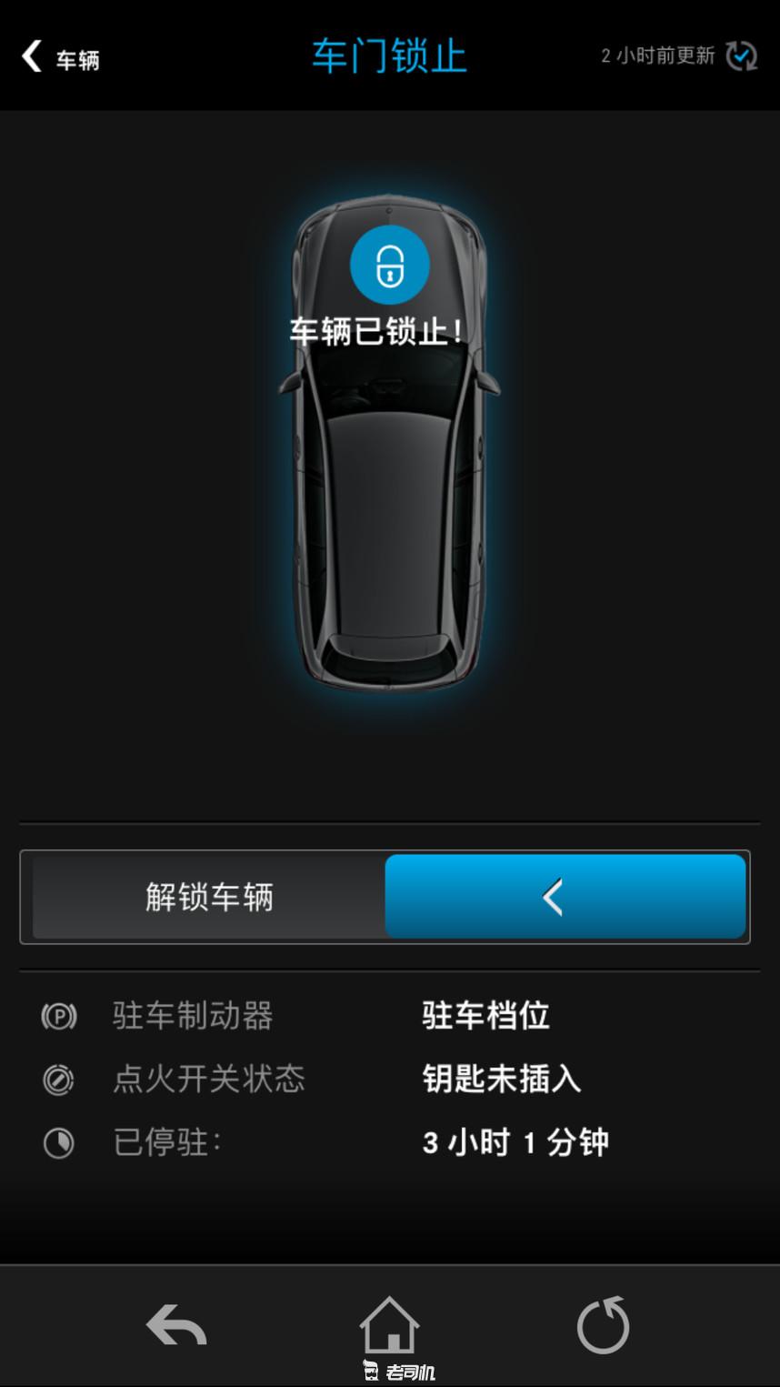 不买奥迪A4L，奔驰C级有啥好？大学生7000公里用车感受