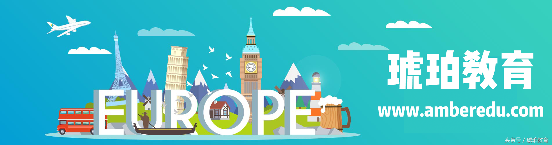 欧洲研究生攻略③：荷兰留学申请指南（优势分析+院校推荐）