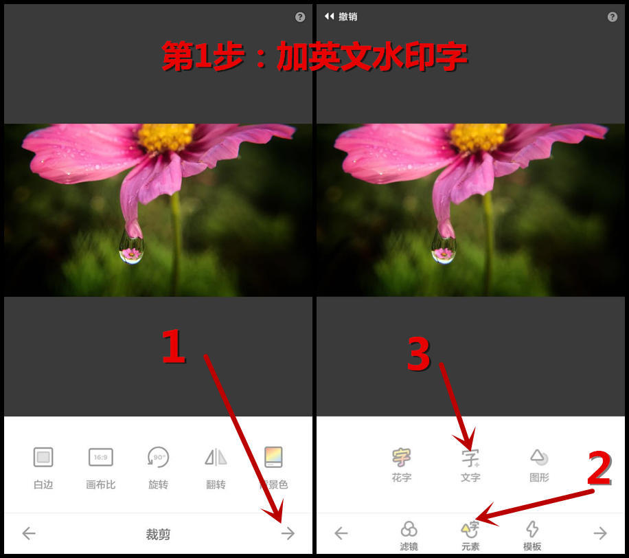 水印在线制作 自己在线制作水印免费-百联百科