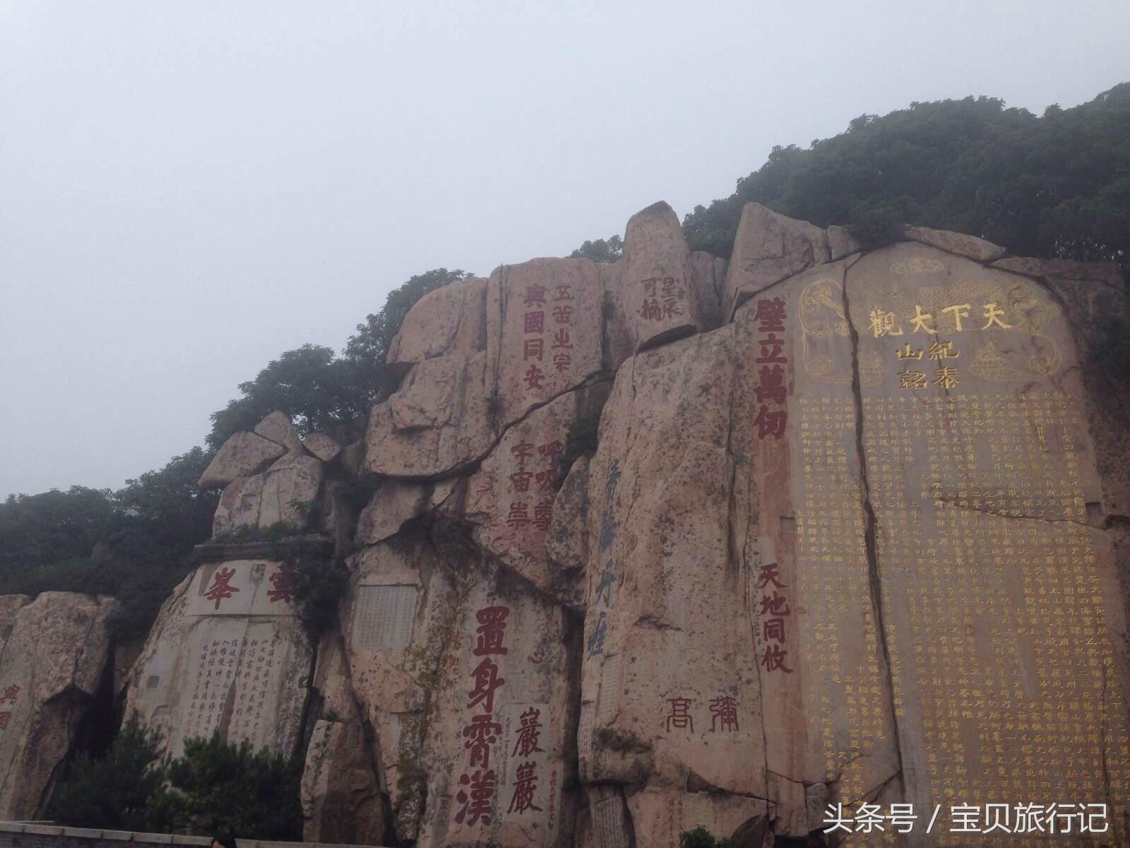 中国五岳首推泰山之除了泰山还有哪些山是五岳之首