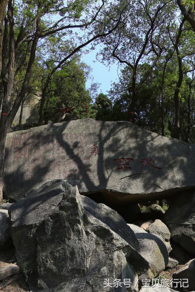 中国五大名山 五岳之首 泰山