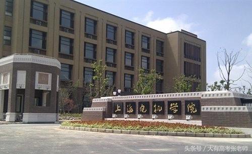 张老师说高考：八所一本线附近特色大学