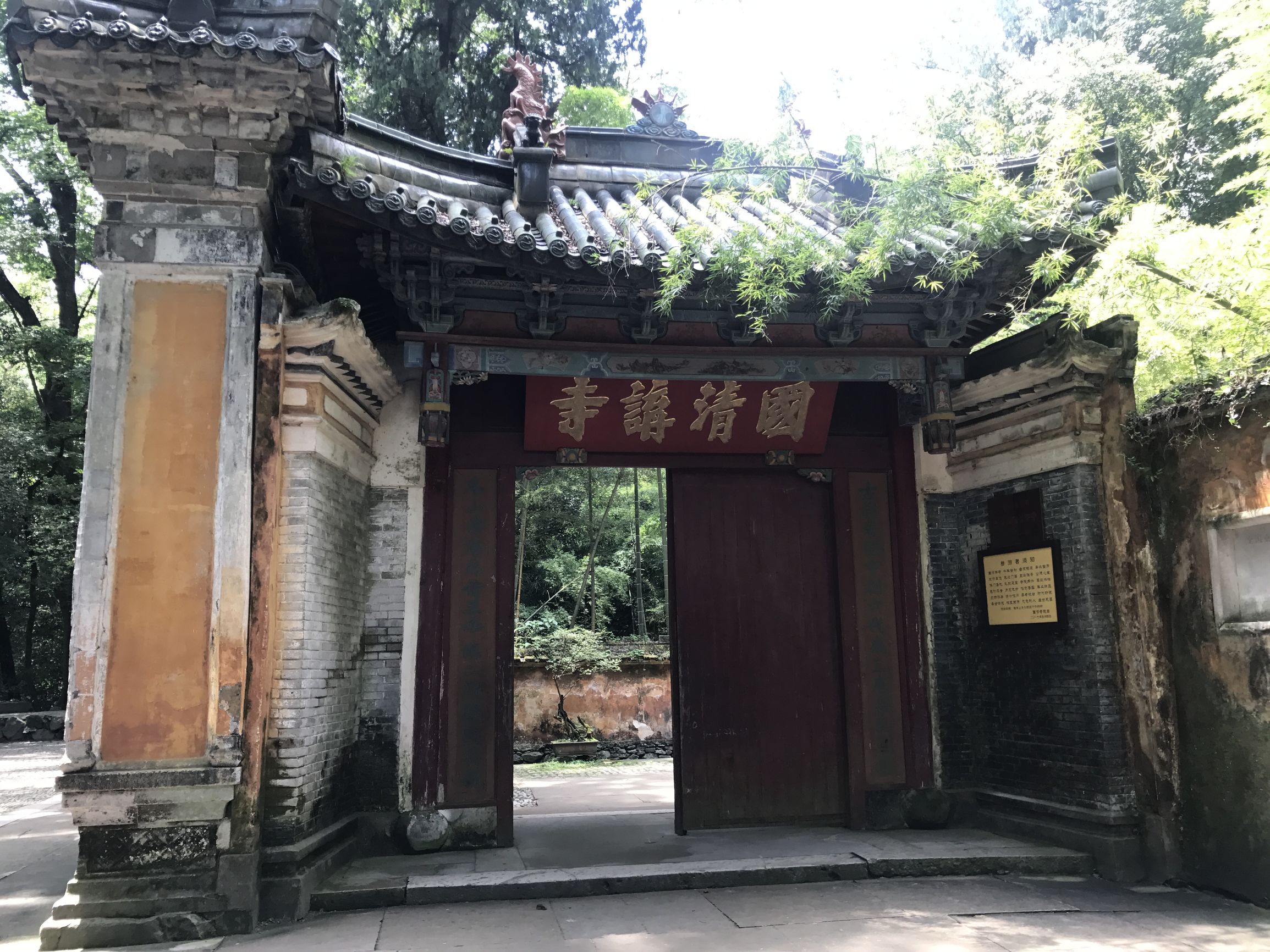 国家5a级日韩佛教祖庭-天台宗国清寺不用门票