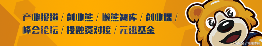 舒肤佳世界杯(佛山龙狮成CBA上市第一股，摩洛哥正式申办2026世界杯)