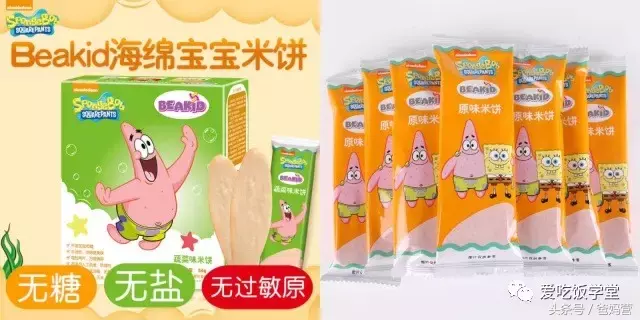 看够了400多款宝宝零食,我愿意掏钱的只有这30款