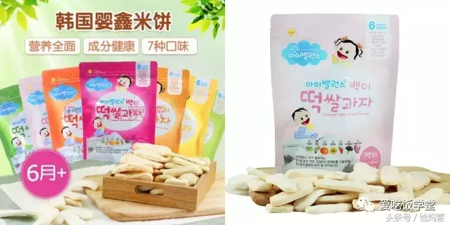 看够了400多款宝宝零食,我愿意掏钱的只有这30款