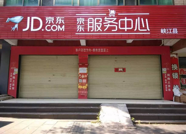 苏宁帮客家服务好店员帅，京东线下店却丑闻缠身，这场仗谁赢？