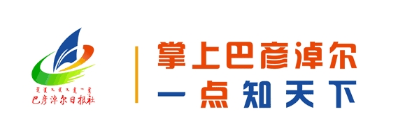 河套大学（河套学院一号教学楼）