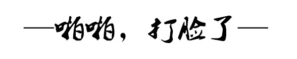 羽毛球拍碳素手柄好吗(揭秘：为何无数业余球迷钟爱这把羽毛球拍？)