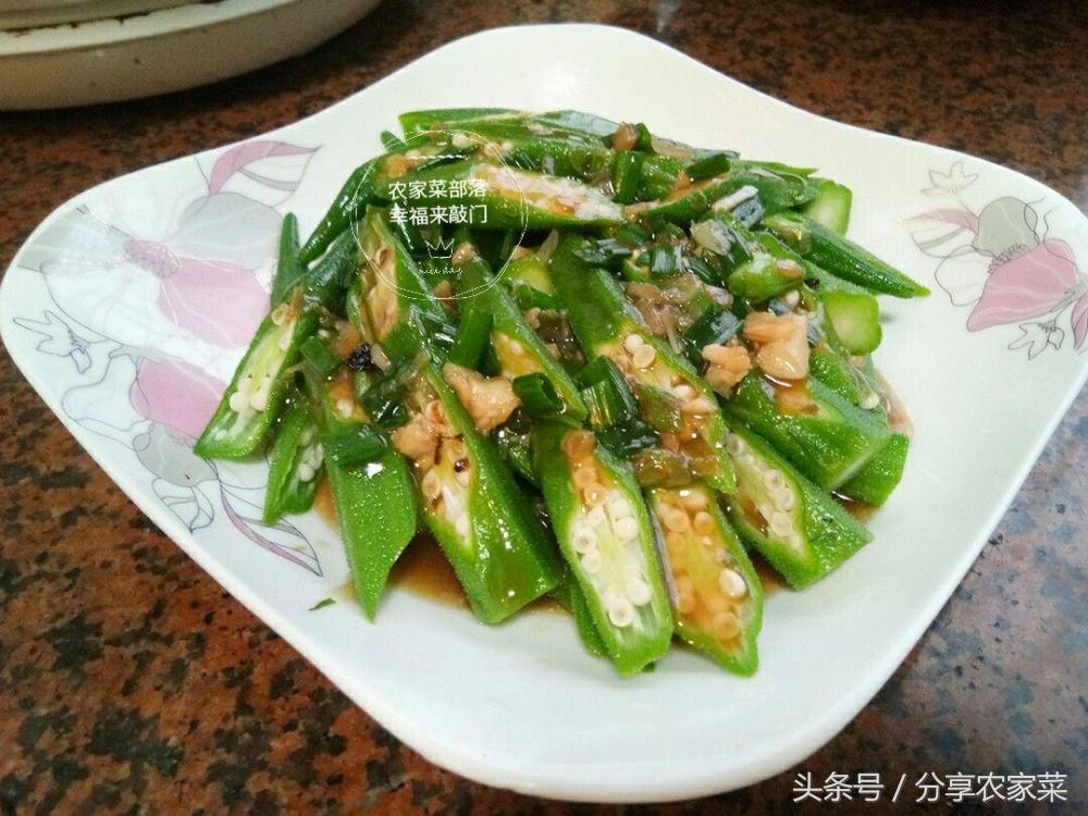 白煮秋葵,白煮秋葵正確做法