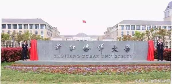 张老师说高考：八所一本线附近特色大学