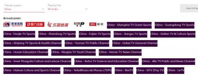 腾讯英超版权怎么回归(新赛季英超版权大解析：新英、腾讯、聚力！越过付费美梦巨头开始)