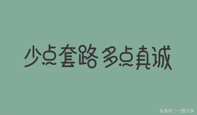 风水算命真的注定孤独一生，晚年不保吗？他说：放屁！