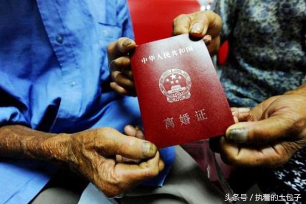 七旬老人聚会离婚的背后是怎么的情比金坚