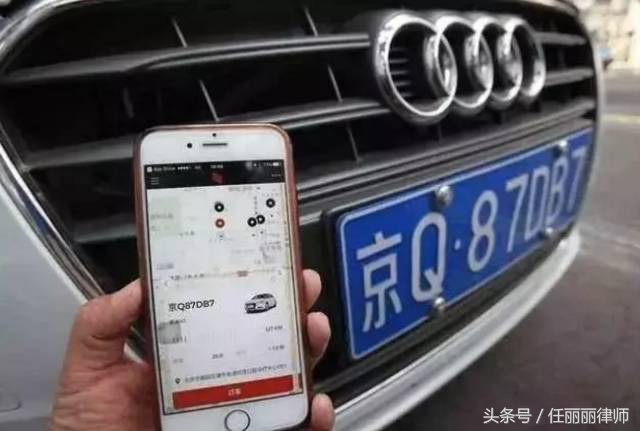 摇不上号就别买车了，奥迪 共享汽车 来了，霸气 便宜