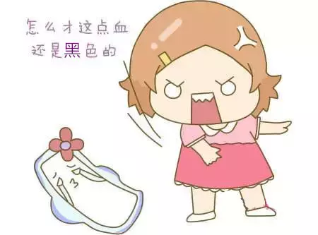 月经发黑,说明你的身体有这些毛病!女人们都该好好看看