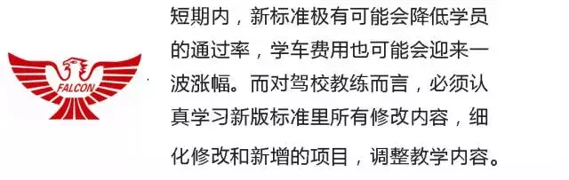 倒车入库中途停车扣几分（倒车入库中途停车扣分还是不合格）-第12张图片-科灵网