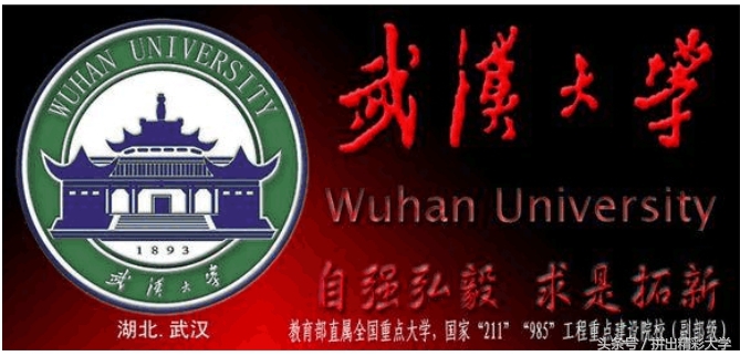 从39所985工程大学的校训中找到读好大学的力量和方法