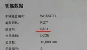 叶子板刮了，是换还是补漆，车子补漆与电脑调漆及4S店补漆价格