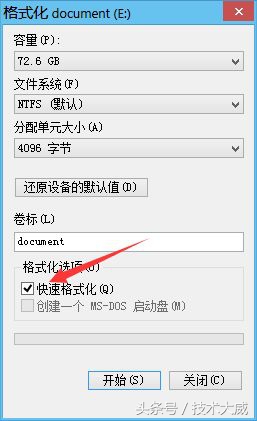 低级格式化是什么意思  第1张