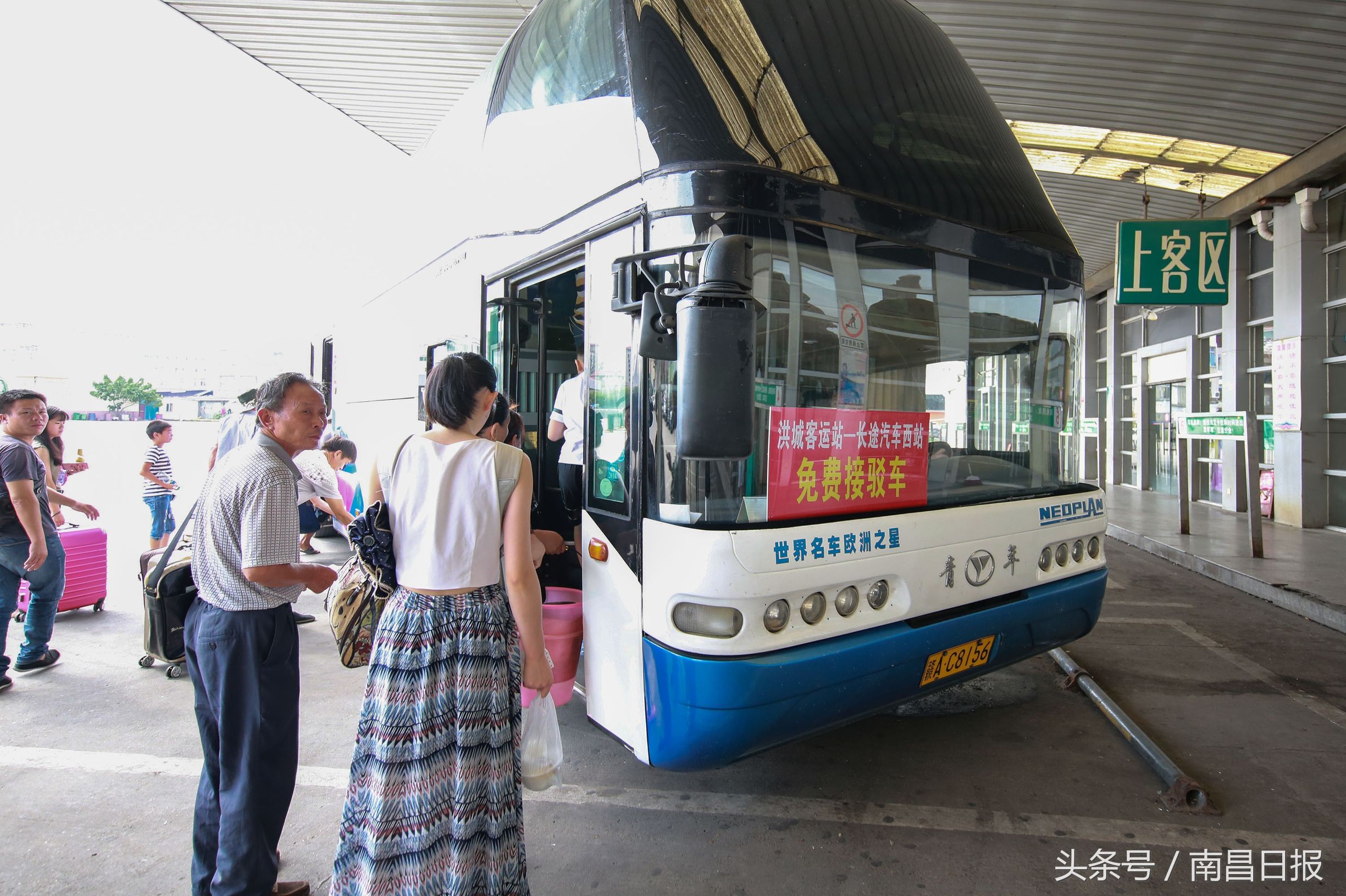 再见，洪城客运站！你好，南昌长途汽车西站！