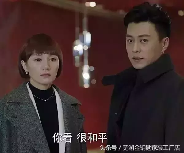 不会被装修毁了的《我的前半生》