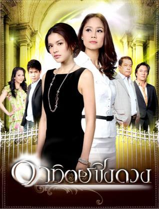 还记得安徽卫视看的泰国电视剧吗？哪部作品进入了你的洞穴。