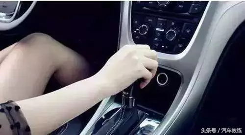 想开好自动挡汽车，学好这几个基本功就够了