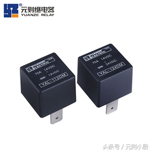 大众车上继电器数字代表什么意思！