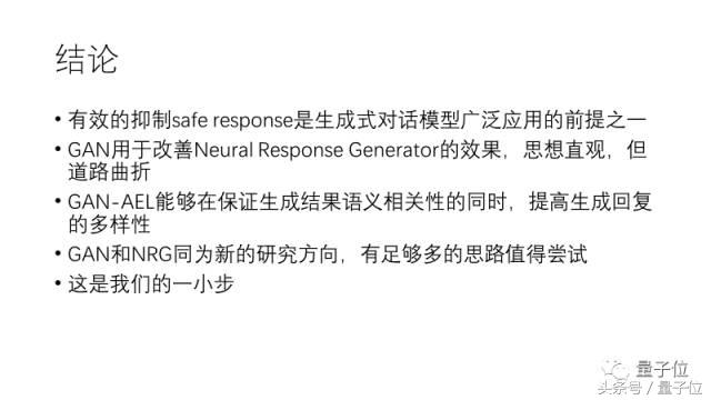 手机MMI软件工程师招聘（三角兽首席科学家王宝勋）