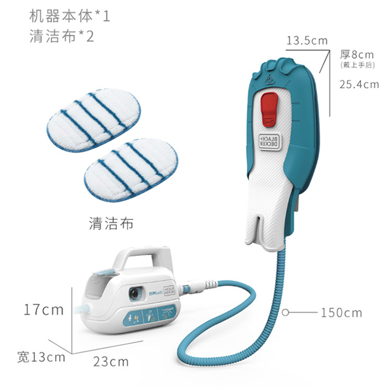 美国百得蒸汽手套：高温蒸汽杀菌，顽固污渍克星