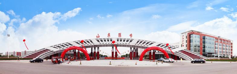 山东省最难上的3个专科院校，分数线比本科线都高