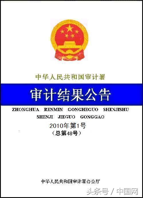 九寨沟地震后娱乐圈纷纷捐款，你想知道这些钱会被怎么花吗？