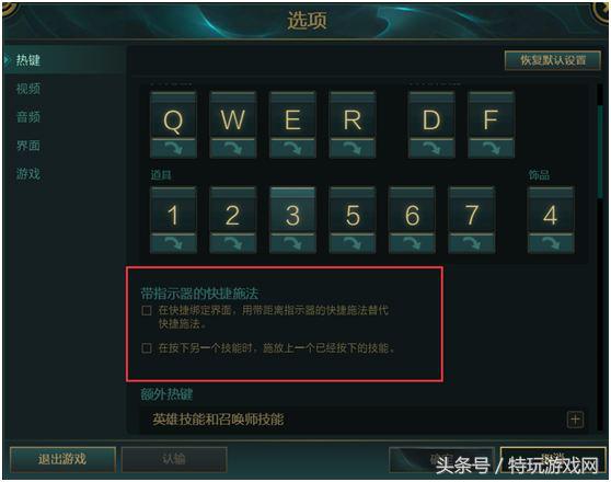 lol零基础入门按键(10秒提升操作水平 LOL超实用按键小技巧)