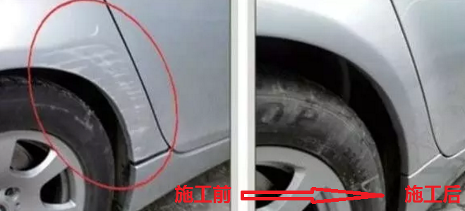 汽车叶子板刮蹭钣金修复价格一览