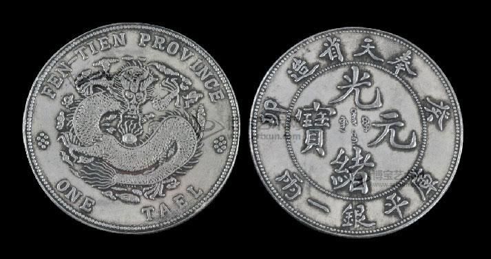 市场火热的“银元十大珍”是哪些？