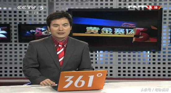 cctv5世界杯女主持杨一(央视再选体育解说员！上次解说员大赛佼佼者今何在？)