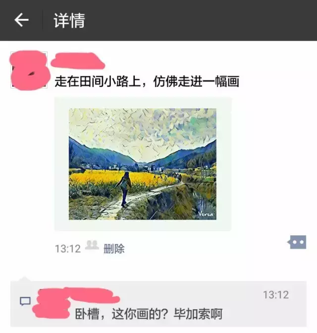 我P个照片容易吗你还说不好看？扒一扒这些爆笑另类的P图APP