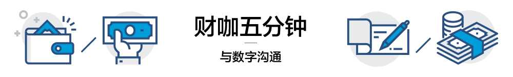 3分钟看懂国际四大、本土八大会计师事务所