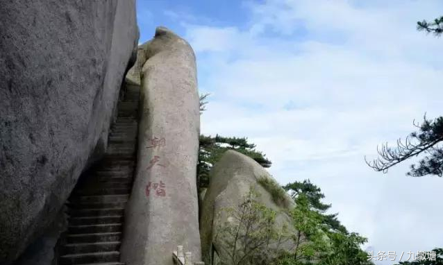 天柱山天柱峰图片