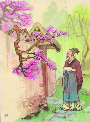 马关条约的影响 红杏出墙来啥意思-百科叔叔