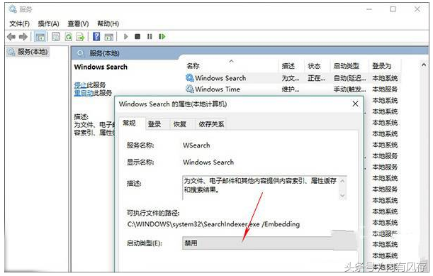 教你WIN10系统下优化固态硬盘