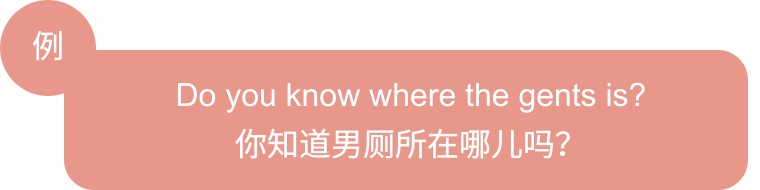 一个臭一个香，为什么厕所和香水都叫toilet？
